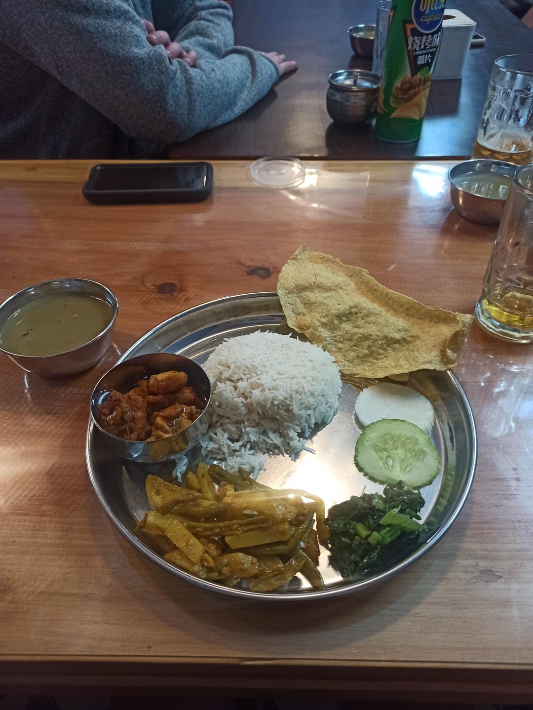 IMG 20241122 183118 1080